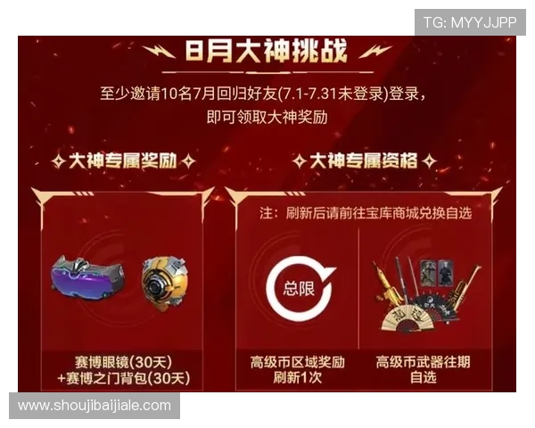 ag现金最新优惠政策，注册即享丰厚奖励，助力用户快速实现资金增值