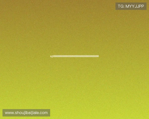 ag视讯亚游网站多平台同步登录，支持手机、平板和电脑多设备无缝切换体验极致娱乐