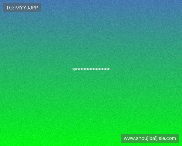 ag视讯厅开户流程详解，轻松开启您的线上娱乐新体验