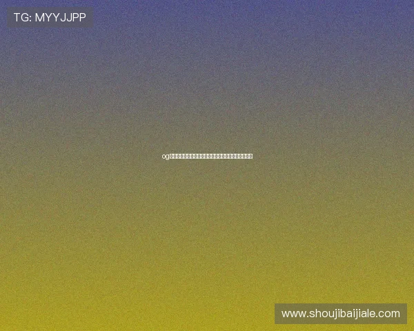 og真人网站欢迎你，尽情体验多样化的真人博彩娱乐项目