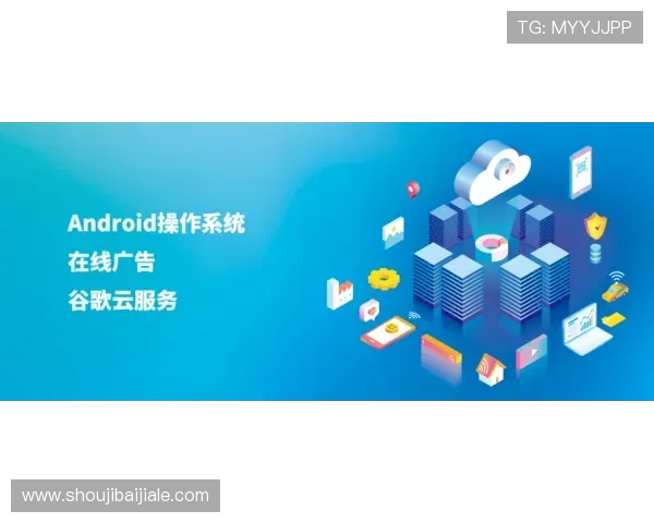 九游集团ag合作伙伴关系与联盟策略，拓展多元化合作共赢新局面