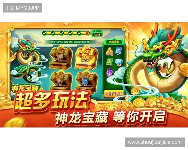 他们在ag捕鱼王官网上获得了丰厚的奖励和完美的游戏体验 他们在ag捕鱼王官网上获得了丰厚的奖励和完美的游戏体验