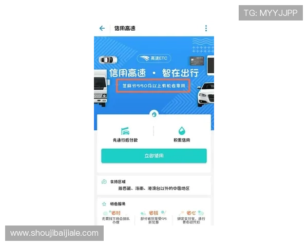加入ag818国际亚游享受极速提款与多渠道支付的便捷体验