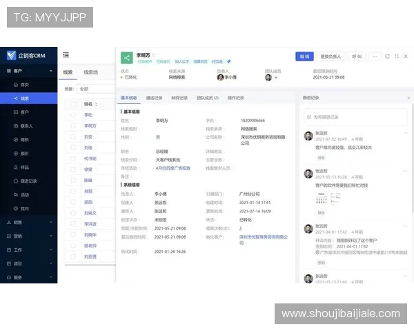 姚记真人的客户服务体系与用户体验提升策略