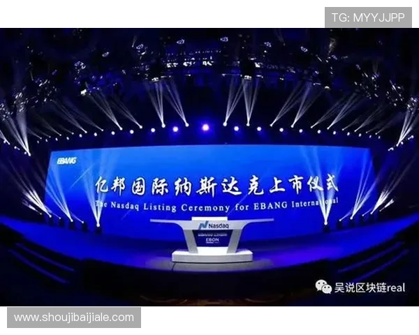 币游国际ag会员注册成功后如何快速激活账户与享受优惠