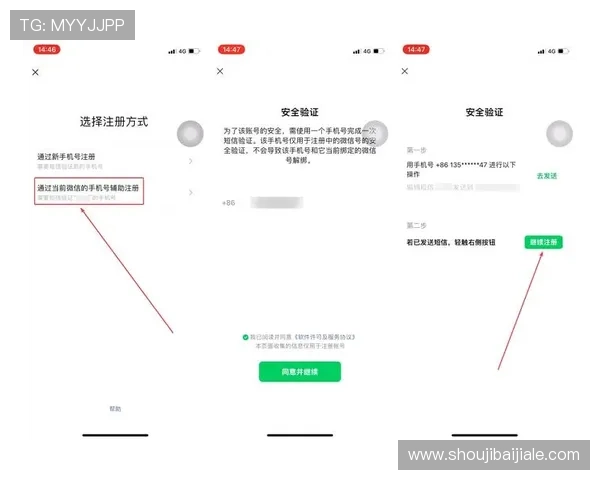 真人视讯线上网址下载后如何注册登录及玩法介绍 真人视讯线上网址下载后如何注册登录及玩法介绍