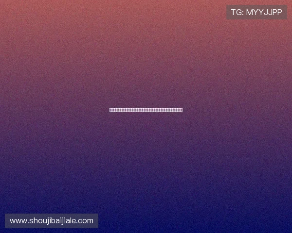 真人视讯手机版下载操作指南，详细步骤帮你轻松上手畅玩无限精彩