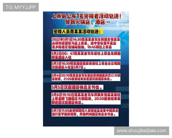 云顶大酒店官网最新新闻动态,掌握酒店最新活动与重要通知信息 云顶大酒店官网最新新闻动态,掌握酒店最新活动与重要通知信息