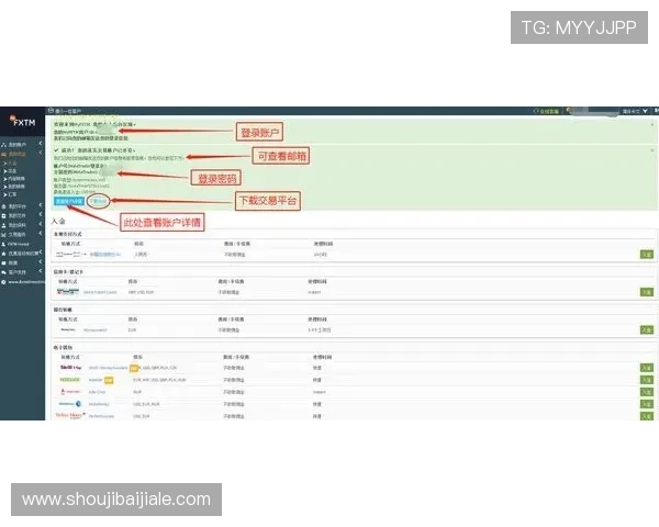bg视讯开户流程详解帮助玩家快速注册账号享受丰富的线上游戏内容 bg视讯开户流程详解帮助玩家快速注册账号享受丰富的线上游戏内容
