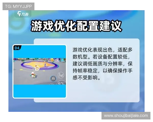 九游会真人登陆平台最新安全保障措施全面解析助你轻松畅玩游戏 九游会真人登陆平台最新安全保障措施全面解析助你轻松畅玩游戏