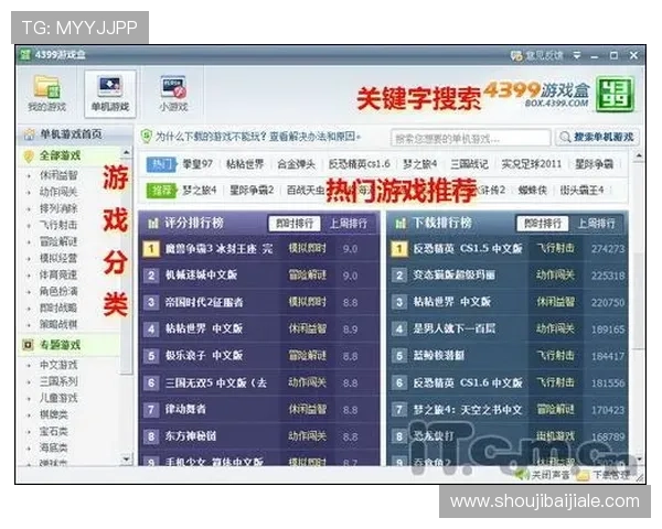 优质百家乐下载平台推荐,助你轻松掌握游戏技巧享受无限乐趣 优质百家乐下载平台推荐,助你轻松掌握游戏技巧享受无限乐趣