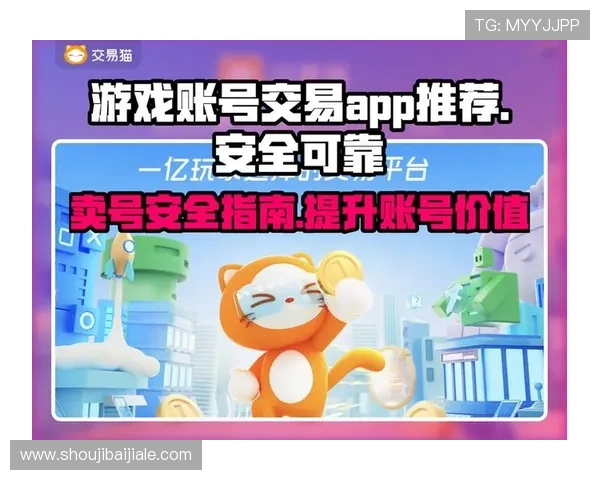 如何选择安全可靠的真人在线平台游戏,保障你的游戏账号和个人信息安全 如何选择安全可靠的真人在线平台游戏,保障你的游戏账号和个人信息安全