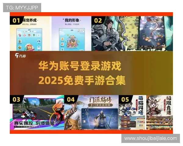 爱游戏网页版登陆官网全面支持多平台登录方式，确保玩家随时随地无缝切换游戏体验