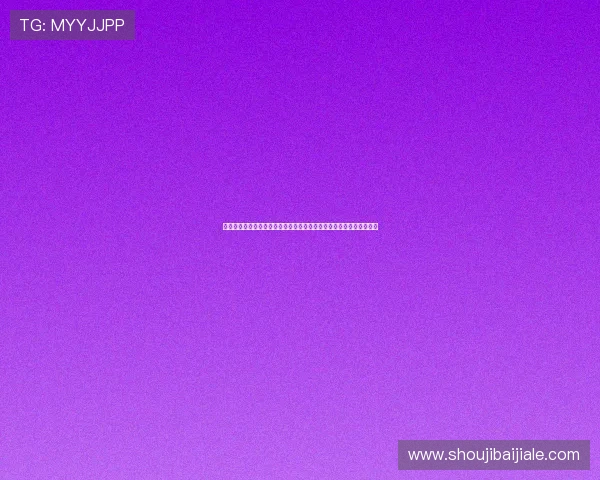 最新版本真人视讯旗舰厅客户端下载安装流程详解与常见问题解决方案 最新版本真人视讯旗舰厅客户端下载安装流程详解与常见问题解决方案