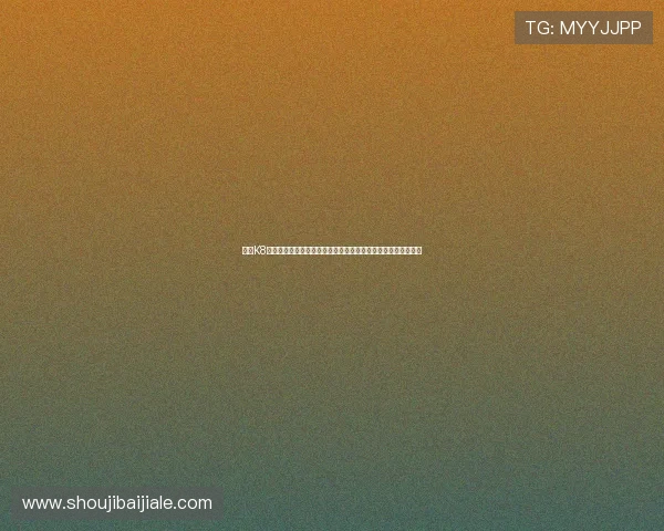 凯发K8平台开户常见问题解答帮助用户解决注册过程中遇到的各种难题