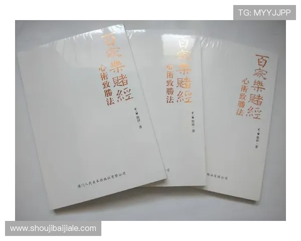 百家乐补牌规则详细解析：不同情况下一次补牌的具体操作指南