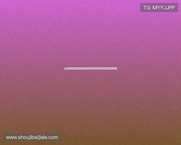 ag视讯网官网详细介绍最新上线游戏信息及玩法技巧，助你快速成为游戏高手