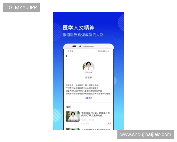 如何顺利下载AG视讯AP应用程序,确保游戏体验流畅无障碍