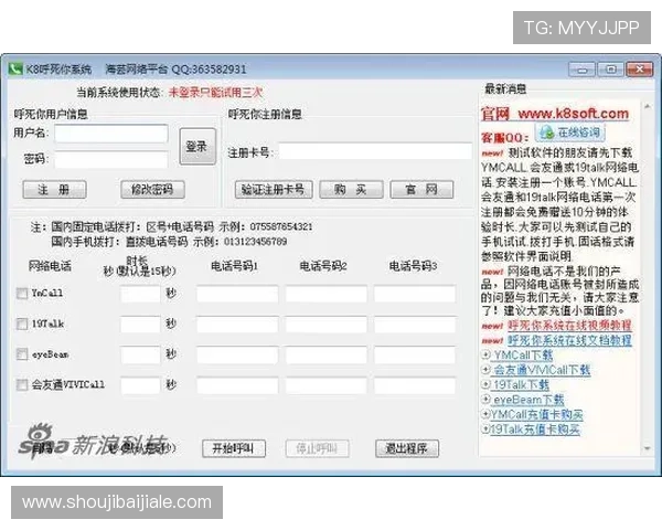 K8视讯下载平台推荐,确保安全无病毒的正规渠道下载指南 K8视讯下载平台推荐,确保安全无病毒的正规渠道下载指南