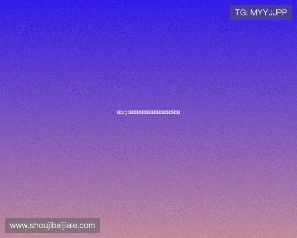 掌握ag视讯厅开户技巧提升您的线上博彩娱乐体验程度 掌握ag视讯厅开户技巧提升您的线上博彩娱乐体验程度