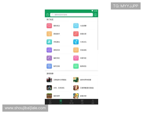 万利真人游戏app专业客服支持与用户反馈渠道详解 万利真人游戏app专业客服支持与用户反馈渠道详解