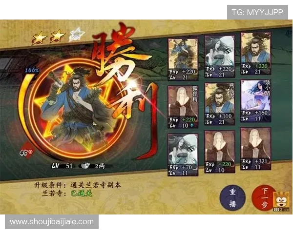 如何在游戏中灵活运用完美對子玩法，提升整体战斗效率和团队协作