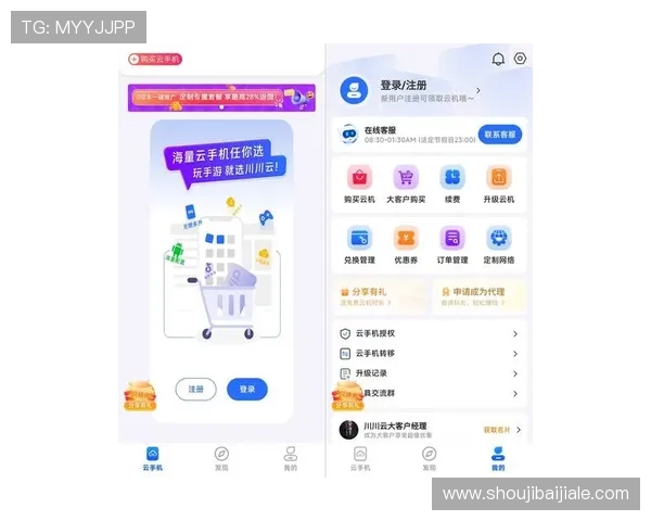 开云真人app在线登录最新版本更新内容介绍确保玩家第一时间掌握最新功能和优化