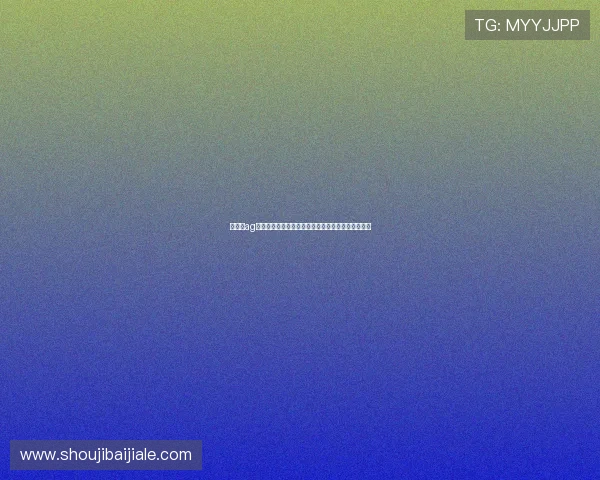 黄金城ag娱乐平台优惠政策全面，助力玩家轻松赢取丰厚奖励