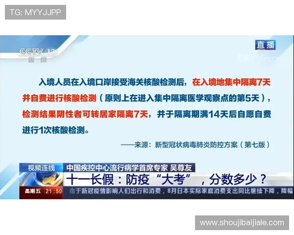 防范骗局：判断ag视讯平台是否靠谱的实用建议