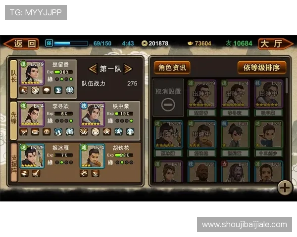 真人多人混战游戏最新玩法解析，带你领略最真实的战斗体验与精彩瞬间