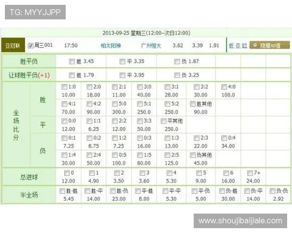 体育真人盘口如何选择优质平台实现公平公正的投注体验