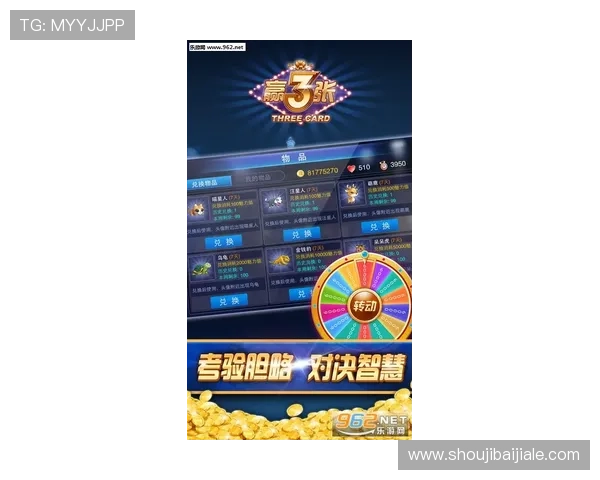 体验真人赢三张免费版游戏的最佳方法,提升你的游戏技巧和获胜几率的实用建议 体验真人赢三张免费版游戏的最佳方法,提升你的游戏技巧和获胜几率的实用建议