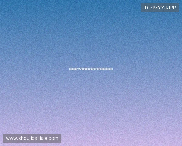 世界杯沙特VS乌拉圭比赛战术分析与竞彩投注建议全方位解读 世界杯沙特VS乌拉圭比赛战术分析与竞彩投注建议全方位解读