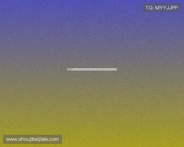 bob真人场馆:如何选择优质的世界杯真人场馆直播平台提升观赛体验 bob真人场馆:如何选择优质的世界杯真人场馆直播平台提升观赛体验
